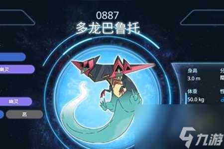 宝可梦大集结稳定上分精灵选择推荐