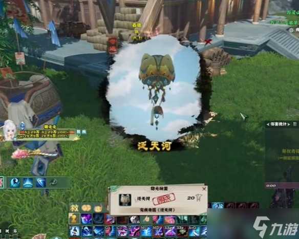 剑网3泛天河奇遇怎么做-泛天河奇遇攻略