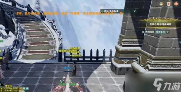 剑网3泛天河奇遇怎么做-泛天河奇遇攻略