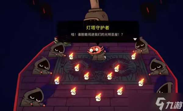 咩咩启示录海湾大鱼在哪里-海湾大鱼在哪里介绍