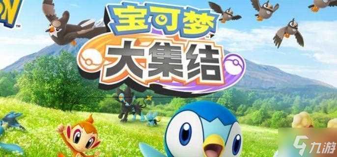 宝可梦大集结阿罗拉九尾怎么进化 阿罗拉九尾进化攻略