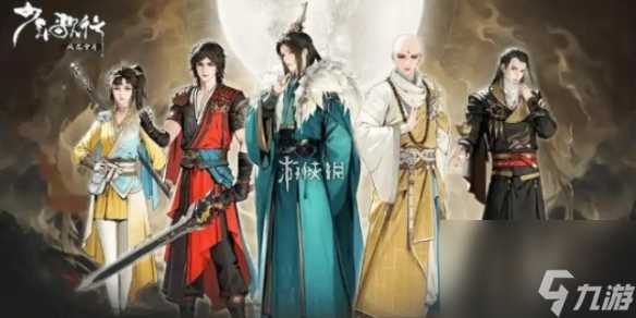 少年歌行风花雪月最强阵容搭配推荐