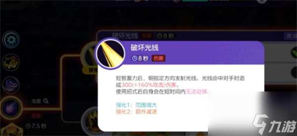 《宝可梦大集结》快龙获取方法