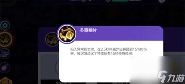 《宝可梦大集结》快龙获取方法