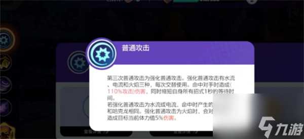 《宝可梦大集结》快龙获取方法