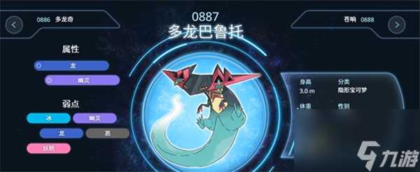 《宝可梦大集结》哪个精灵更好上分