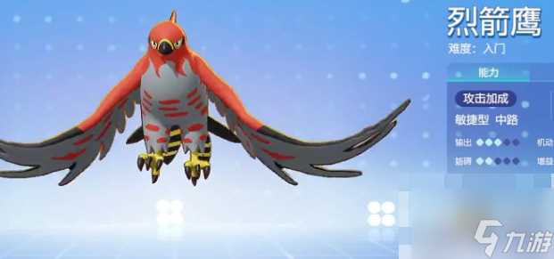 宝可梦大集结t0级强力宝可梦推荐 宝可梦大集结最强宝可梦