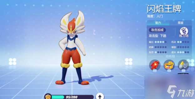 宝可梦大集结t0级强力宝可梦推荐 宝可梦大集结最强宝可梦