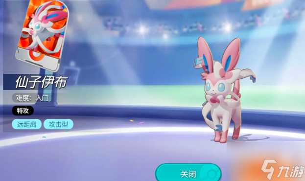 宝可梦大集结t0级强力宝可梦推荐 宝可梦大集结最强宝可梦