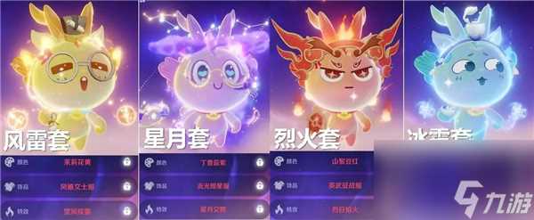 《王者荣耀》9周年灵宝超详细获取方法