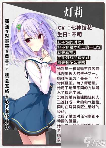 不要996要くくる，天选庶民的真命之选已在STEAM发售，首周58