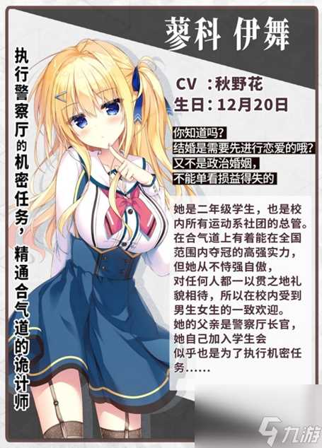 不要996要くくる，天选庶民的真命之选已在STEAM发售，首周58