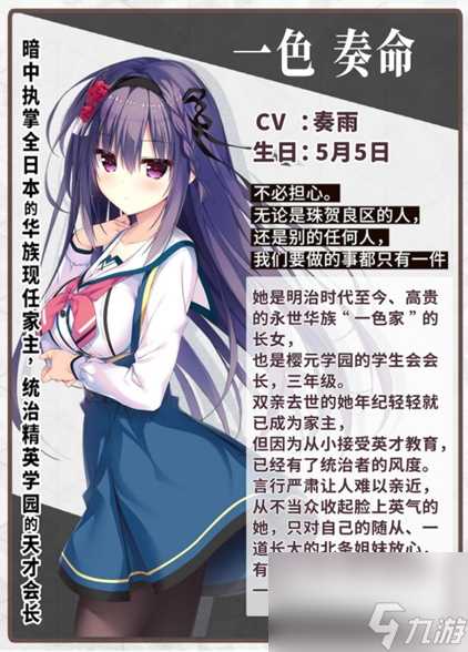 不要996要くくる，天选庶民的真命之选已在STEAM发售，首周58