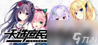 不要996要くくる，天选庶民的真命之选已在STEAM发售，首周58