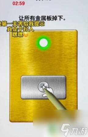 玩了个锤子怎么回历史关卡 玩了个锤子攻略教程