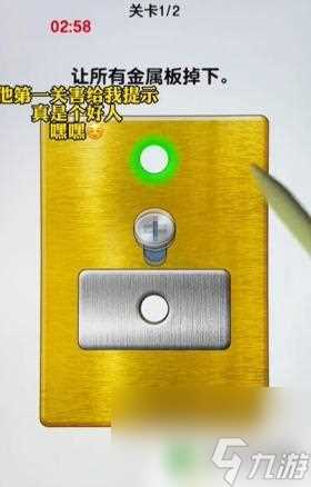 玩了个锤子怎么回历史关卡 玩了个锤子攻略教程