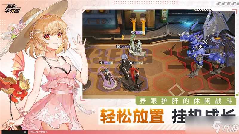 高能手办团龙王试炼单轮炮过关方法