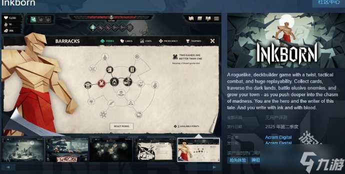 《Inkborn》Steam页面 明年发售