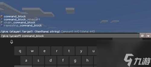 玩转我的世界 轻松游戏