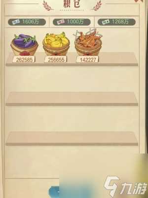 时光杂货店农田怎么玩