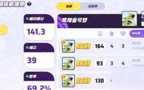 宝可梦大集结班吉拉好玩吗