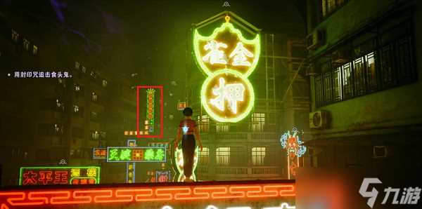 野狗子猪神龛在哪里在哪