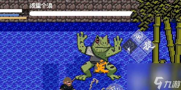 黑神话像素版第二章隐藏boss在哪里推荐