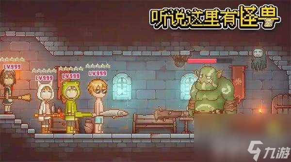 听说这里有怪兽快速刷金币怎么玩 快速刷金币方法介绍