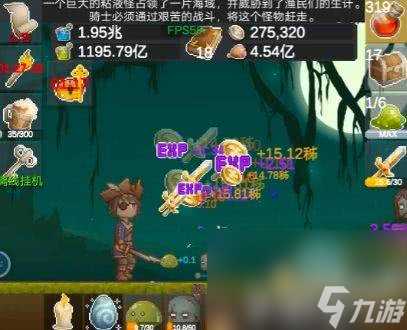 听说这里有怪兽快速刷金币怎么玩 快速刷金币方法介绍