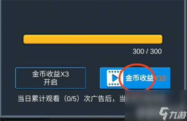 听说这里有怪兽快速刷金币怎么玩 快速刷金币方法介绍