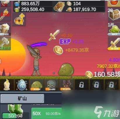 听说这里有怪兽快速刷金币怎么玩 快速刷金币方法介绍