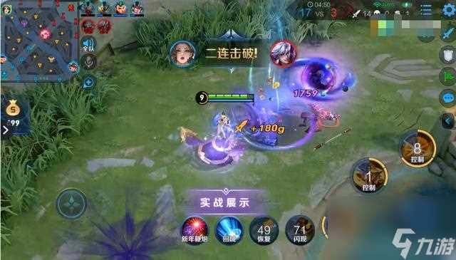 王者荣耀 武则天新皮惨遭投诉天美此次是躺枪了 还是真的坑