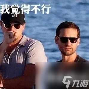 王者荣耀 武则天新皮惨遭投诉天美此次是躺枪了 还是真的坑