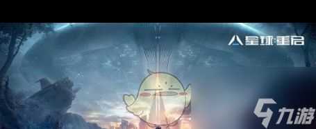 《星球重启》武器赋能推荐介绍 星球重启攻略详情