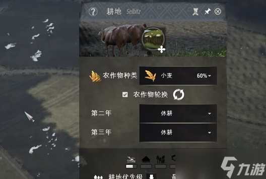 庄园领主种地收成很差怎么办