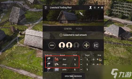 庄园领主羊在哪购买