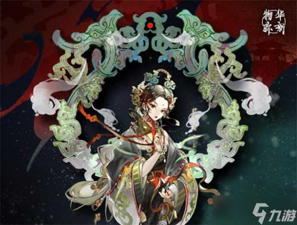 物华弥新秦公镈技能介绍