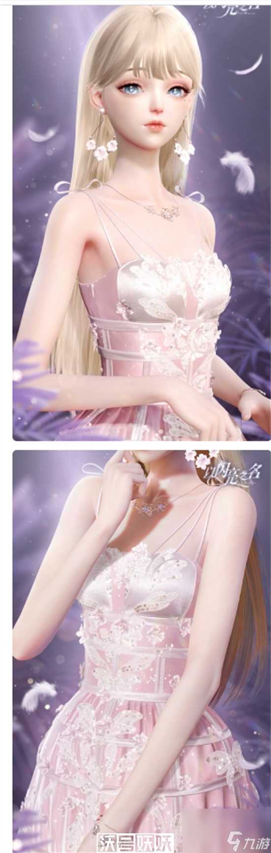 以闪亮之名融晶之泪套装怎么样-以闪亮之名融晶之泪套装怎么样详情介绍