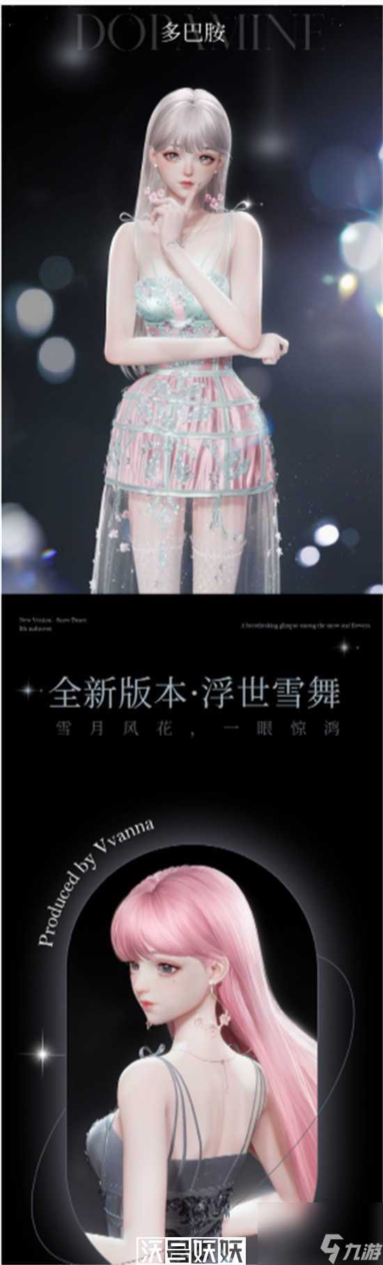 以闪亮之名融晶之泪套装怎么样-以闪亮之名融晶之泪套装怎么样详情介绍