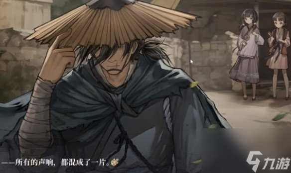 饿殍明末千里行入坑建议