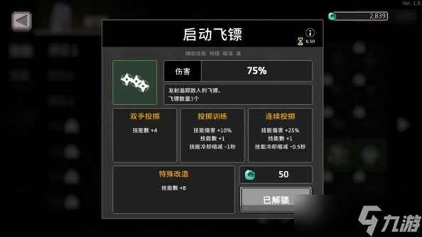 《无限深渊》捡东西方法