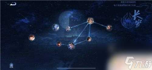 王者荣耀长安搭配什么英雄 王者荣耀长安阵营有什么英雄