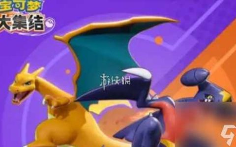 宝可梦大集结宝可梦克制大全