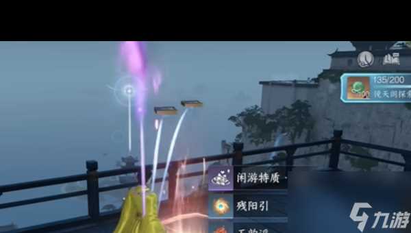 《逆水寒手游》情绕特质获取攻略 逆水寒手游内容介绍