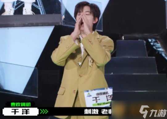 创造营2021最新7位A班成员名单介绍