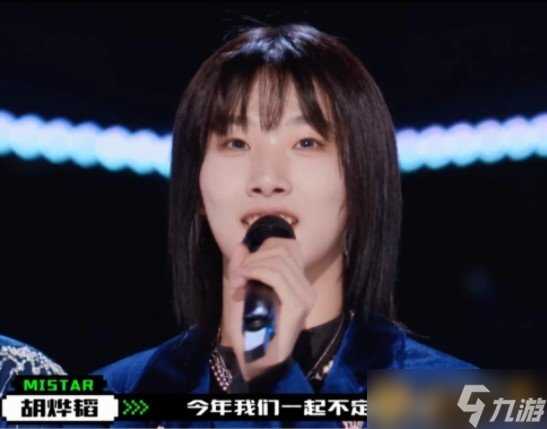 创造营2021最新7位A班成员名单介绍