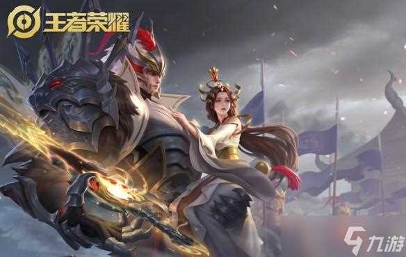 fmvp皮肤都是谁的专属 王者荣耀fmvp皮肤攻略大全