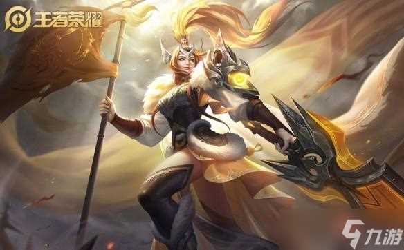 fmvp皮肤都是谁的专属 王者荣耀fmvp皮肤攻略大全