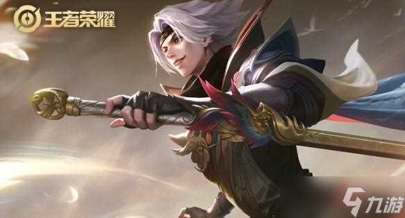 fmvp皮肤都是谁的专属 王者荣耀fmvp皮肤攻略大全