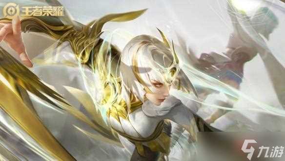 fmvp皮肤都是谁的专属 王者荣耀fmvp皮肤攻略大全